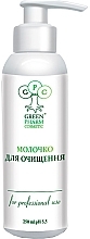 Cleansing Milk for Face - Green Pharm Cosmetic — photo N1