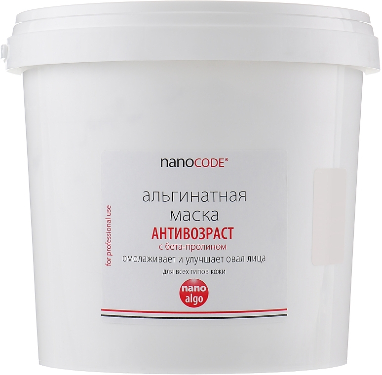 Alginate Mask "Anti-aging" with Beta-Proline - NanoCode Algo Masque — photo N3