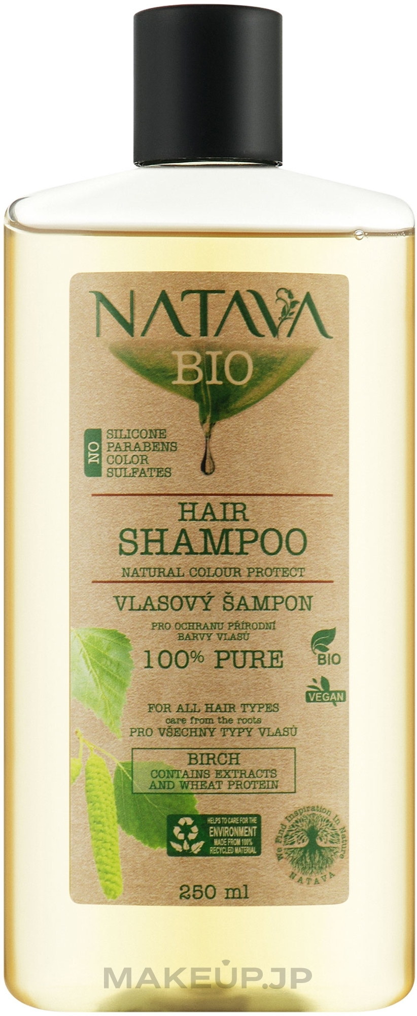 Birch Shampoo - Natava — photo 250 ml