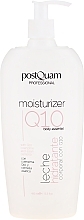 Moisturizing Body Milk - PostQuam Q10 Moisturizer — photo N1