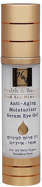 Moisturizing Eye Zone Serum - Health And Beauty Anti-Aging Moisturizer Serum Eye Gel — photo N1