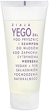 Men Shampoo & Shower Gel "Lemon Verbena" - Ziaja Yego Shower Gel & Shampoo — photo N6