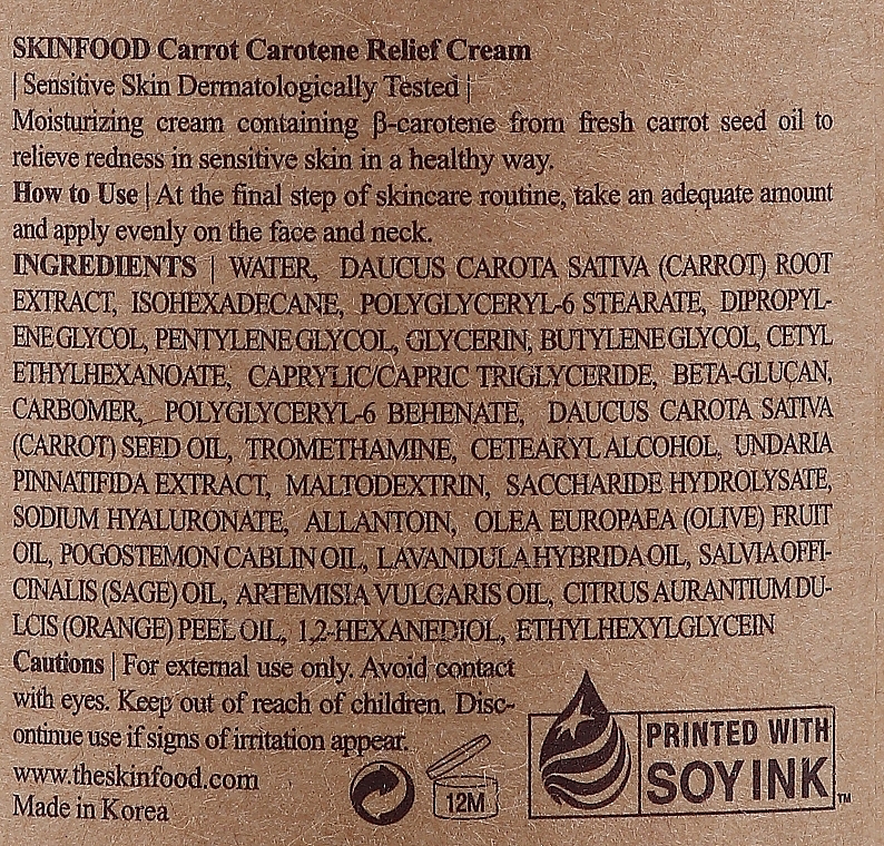 Carrot & Carotene Face Cream - Skinfood Carrot Carotene Relief Cream — photo N14