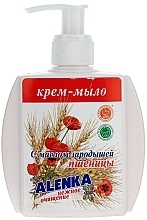 Fragrances, Perfumes, Cosmetics Liquid Cream Soap with Wheat Germ Oil - Alenka