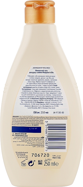 Nourishing Shower Gel with Almond Oil & Shea Butter - Johnson’s® Vita-rich Oil-In-Body Wash — photo N6