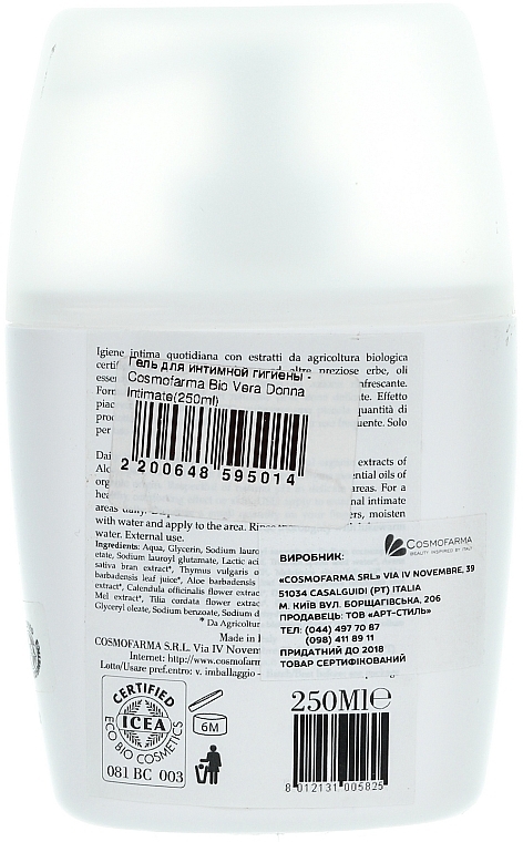 Intimate Hygiene Gel - Cosmofarma Bio Vera Donna Intimate — photo N7