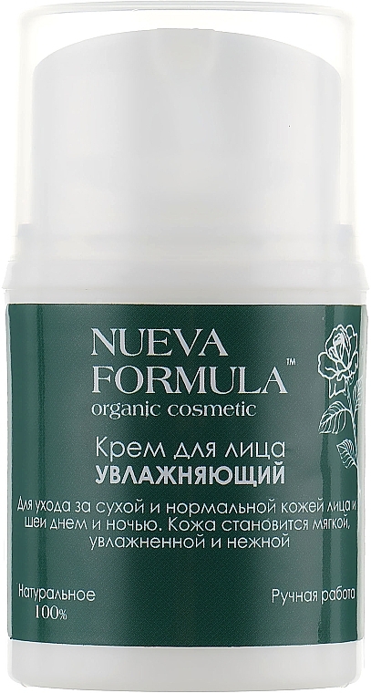 Moisturizing Face Cream - Nueva Formula Moisturizing Face Cream — photo N1