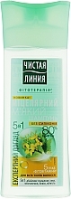 5in1 Mild Micellar Shampoo "Expert Care" - Chistaya Linia — photo N1