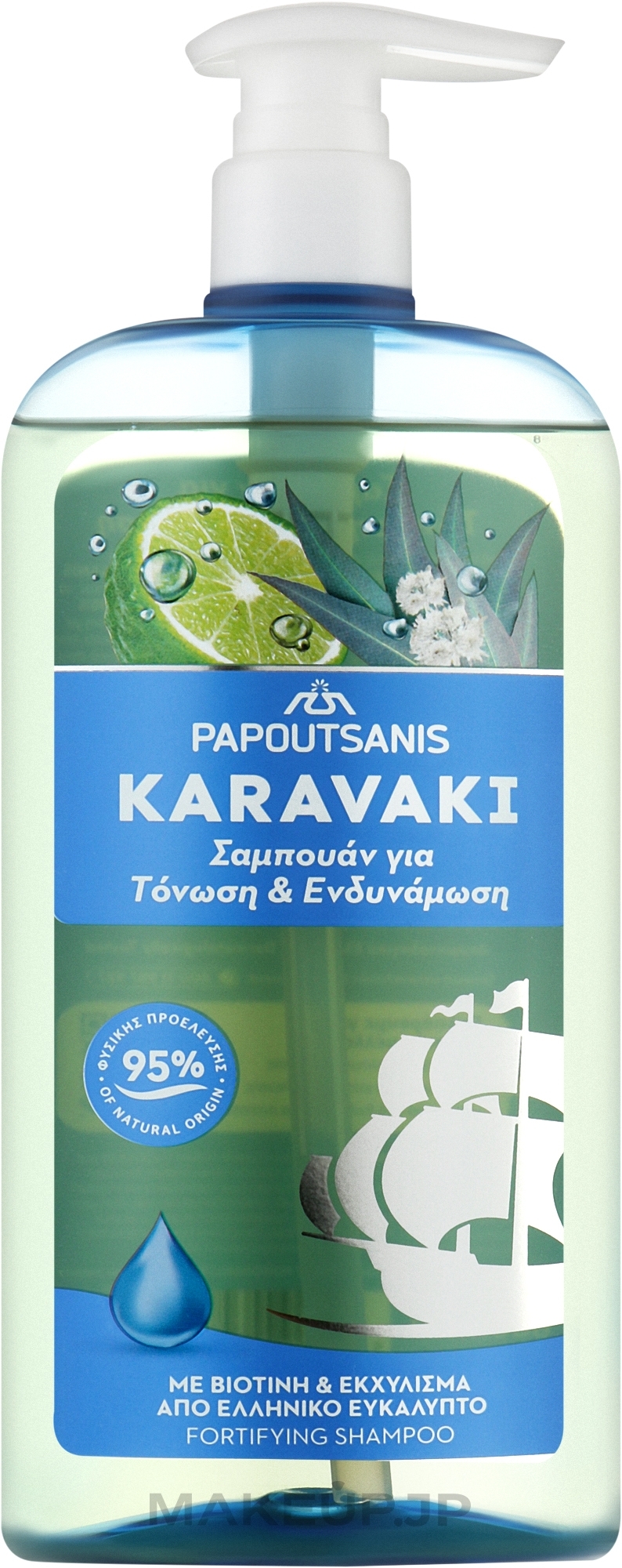 Tonic & Strength Shampoo - Papoutsanis Karavaki Shampoo — photo 600 ml