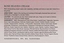 Rejuvenating Rose Cream - The Skin House Rose Heaven Cream — photo N7