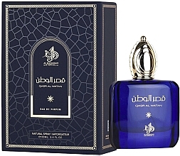 Al Wataniah Qasr Al Watan - Eau de Parfum — photo N2