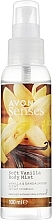 Body Mist - Avon Senses Soft Vanilla Body Mist — photo N8