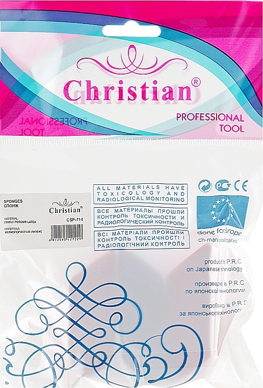 Sponge Set CSP-714, fine-porous latex - Christian — photo N11