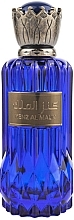 Fragrances, Perfumes, Cosmetics Al Wataniah Kenz Al Malik - オードパルファム