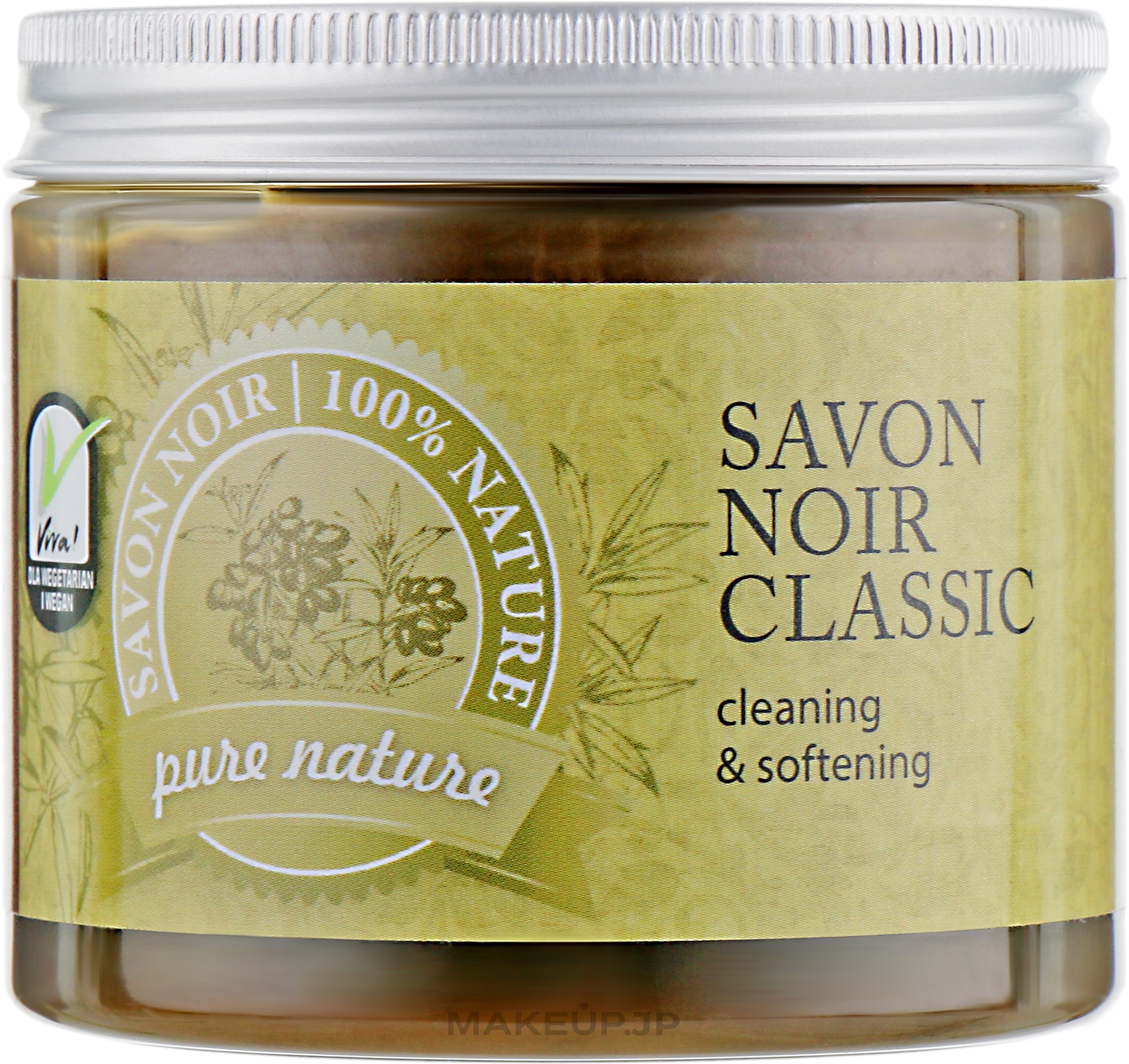 Natural Olive Oil - Organique Savon Noir Cleaning&Softening  — photo 200 ml