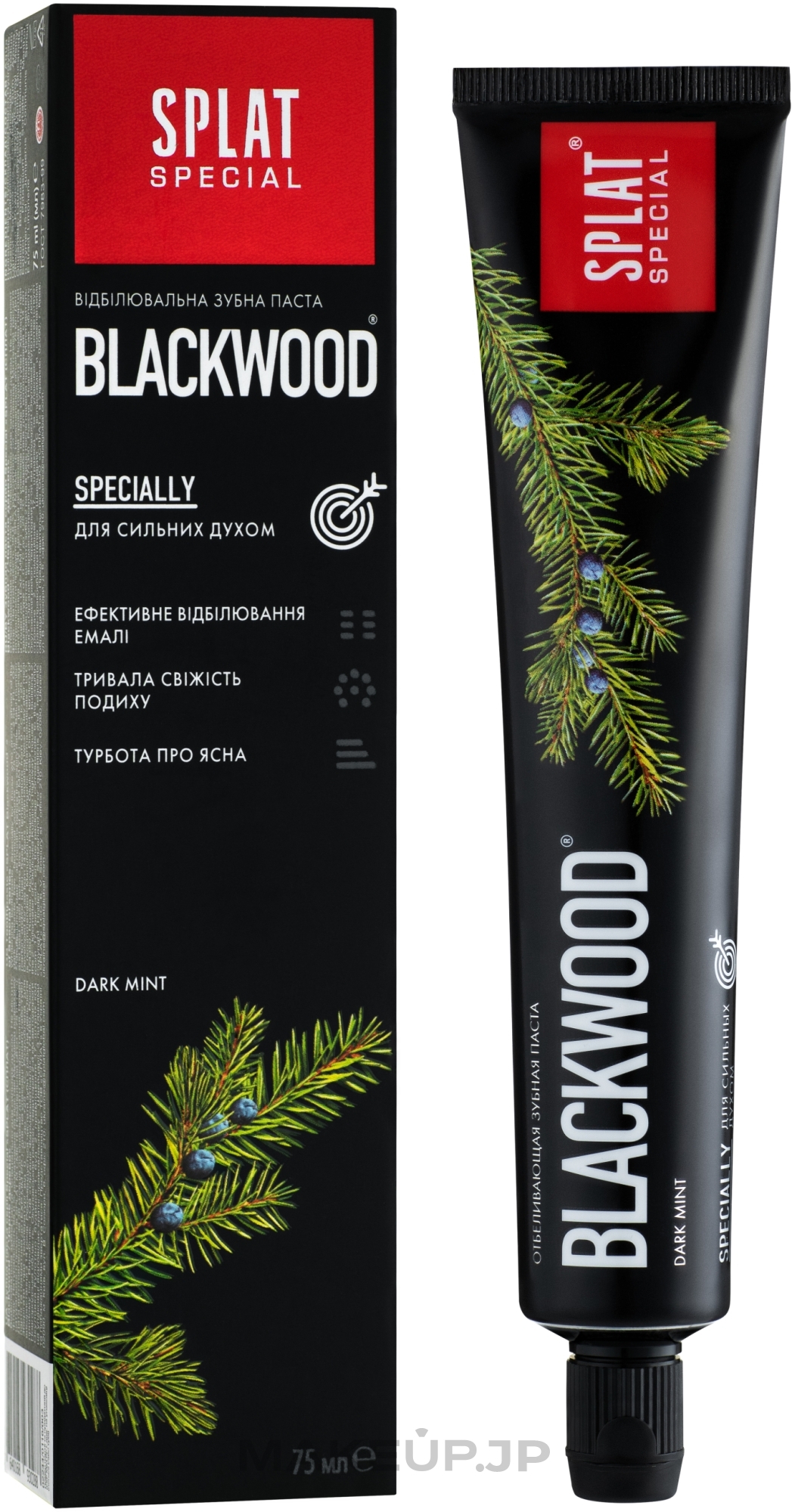 Toothpaste "Blackwood" - SPLAT Special — photo 75 ml