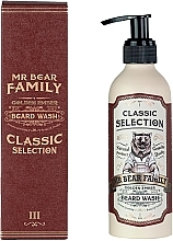 Fragrances, Perfumes, Cosmetics Beard Shampoo - Beard Shampoo