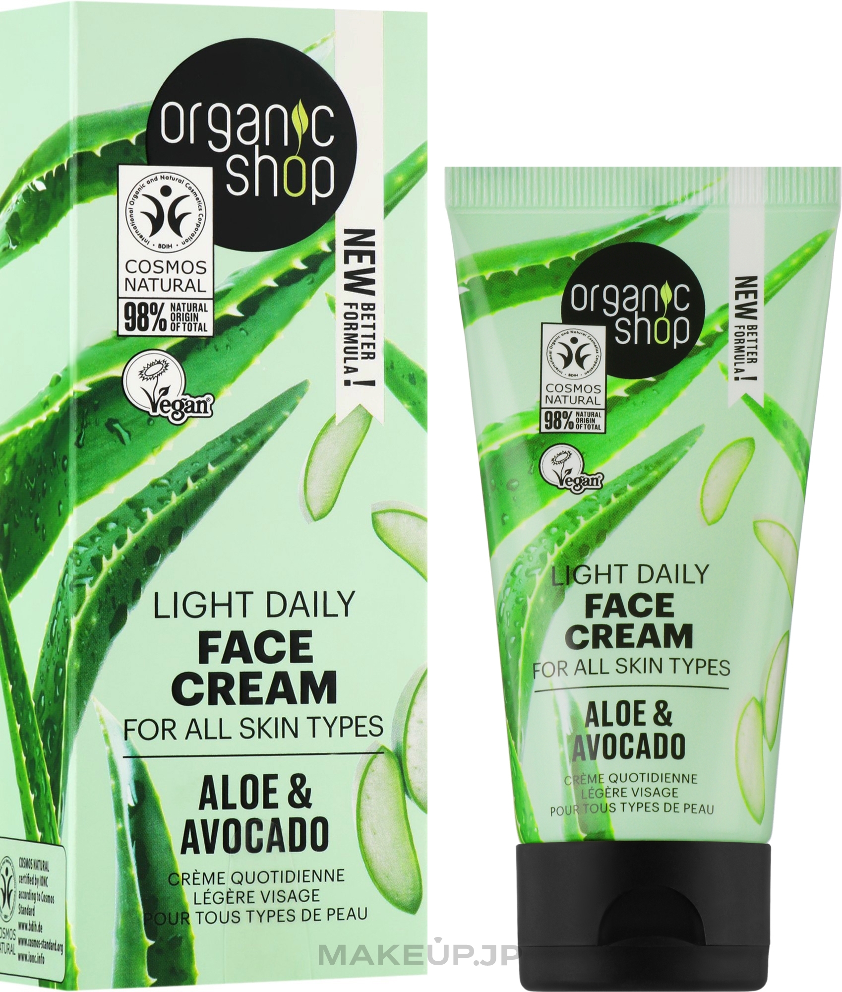 Avocado & Aloe Face Cream - Organic Shop Light Daily Cream Aloe & Avocado — photo 50 ml