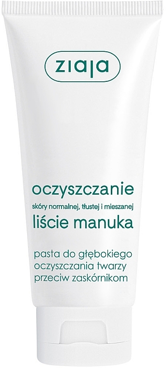 Cleansing Peeling-Paste "Manuka Leaves" - Ziaja Manuka Tree Deeply Cleansing Peeling Paste — photo N1