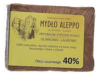 Traditional Syrian Soap, 40% Laurel Oil - Biomika Aleppo Soap — photo N1