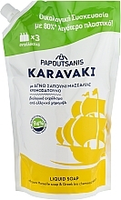 Fragrances, Perfumes, Cosmetics Chamomile Liquid Soap - Papoutsanis Karavaki Liquid Soap (Refill)