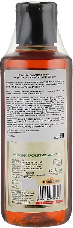 Natural Herbal Ayurvedic Shampoo "Honey & Almond" - Khadi Organique Hair Cleanser Honey And Almond — photo N16