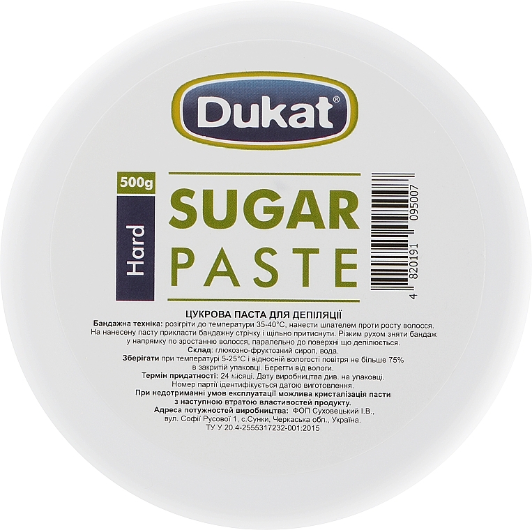 Hard Sugaring Paste - Dukat Sugar Paste Extra — photo N2