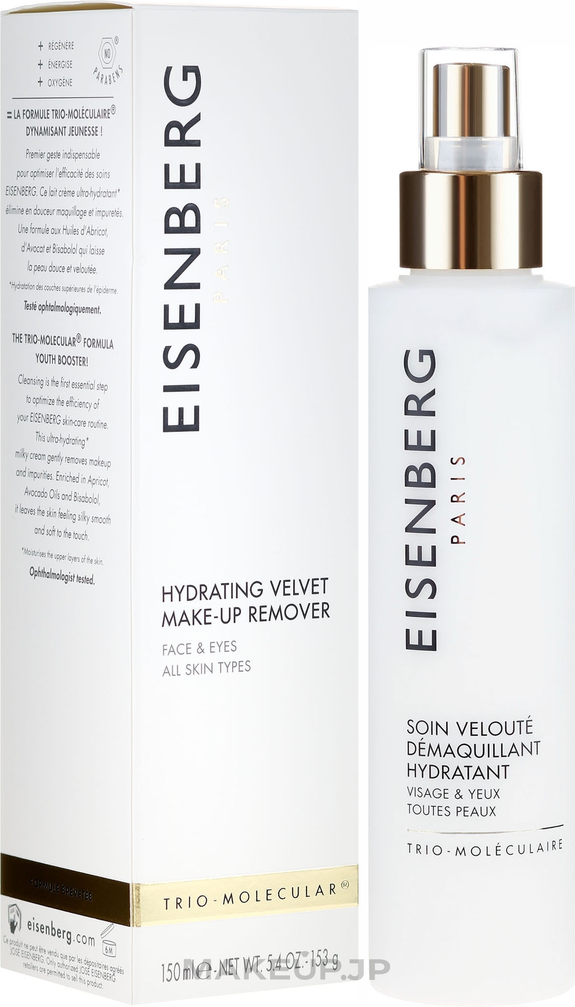 Hydrating Makeup Remover - Jose Eisenberg Hydrating Velvet Make-Up Remover — photo 150 ml