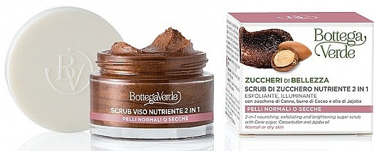 2-in-1 Nourishing Sugar Scrub with Cocoa Butter and Jojoba Butter - Bottega Verde Sugars Of Beauty Nourishing Sugar Scrub — photo N1