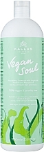 Nourishing Shampoo with Vegetable Protein & Avocado Oil - Kallos Cosmetics KJMN Vegan Soul Nourishing Shampoo — photo N1