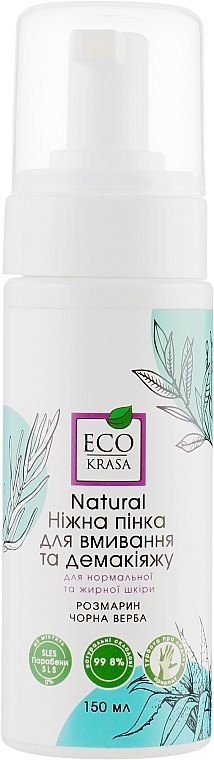 Natural Face Cleansing Foam for Normal & Oily Skin - Eco Krasa — photo N1