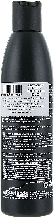 Repairing Men Shampoo - Placen Formula Perfect Line Recover Power Shampoo — photo N2