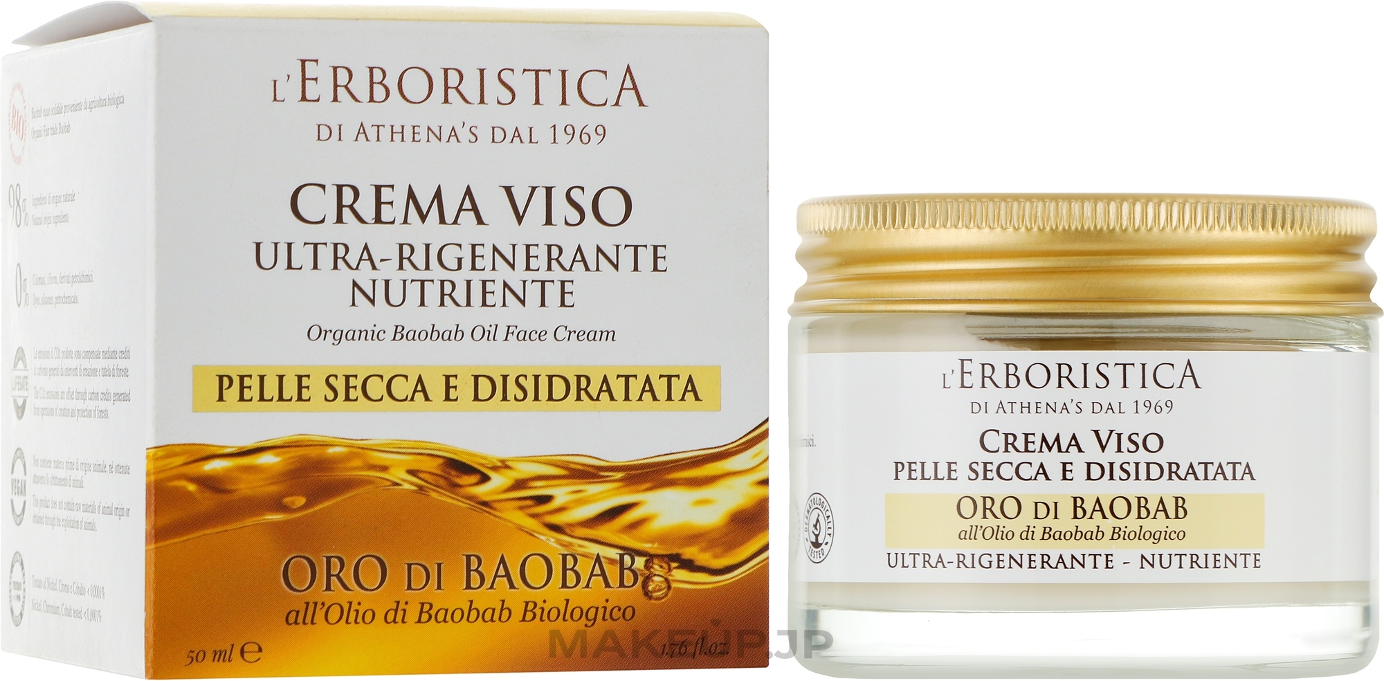 Nourishing Cream - Athena's Erboristica Crema Viso Olio di Baobab — photo 50 ml