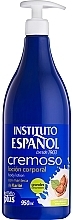 Fragrances, Perfumes, Cosmetics Shea Butter Body Lotion - Instituto Espanol Shea Body Lotion