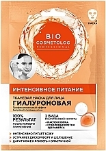 Fragrances, Perfumes, Cosmetics Intensive Nourishing Hyaluronic Face Mask - Fito Cosmetic Bio Cosmetolog Professional