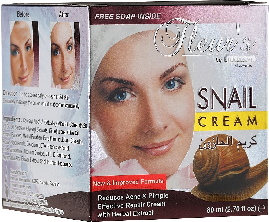 Snail Mucin Cream - Hemani — photo N1