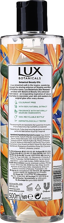 Shower Gel - Lux Botanicals Bird Of Paradise & Rosehip Oil Daily Shower Gel — photo N10