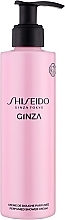 Shiseido Ginza - Shower Cream — photo N1