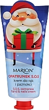 GIFT Hand & Nail Cream 'Vanilla & Ceramides' - Marion S.O.S. Winter Hand Cream — photo N1