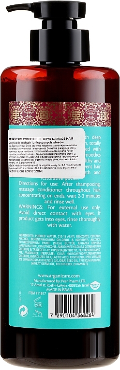 Dry & Damaged Hair Conditioner - Arganicare Shea Butter Conditioner For Dry And Damaged Hair  — photo N4
