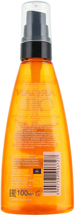 Hair Care Argan Oil - Belle Jardin Hair Care — photo N3