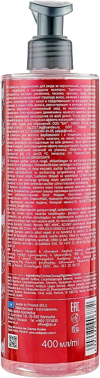 Anti Hair Loss Shampoo for Colored Hair - Belle Jardin Keratin SPA Magic Roots + Keratin — photo N2