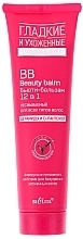 Fragrances, Perfumes, Cosmetics Leave-in BB Beauty Balm "12-in-1" for All Hair Types - Bielita Smooth Sleek