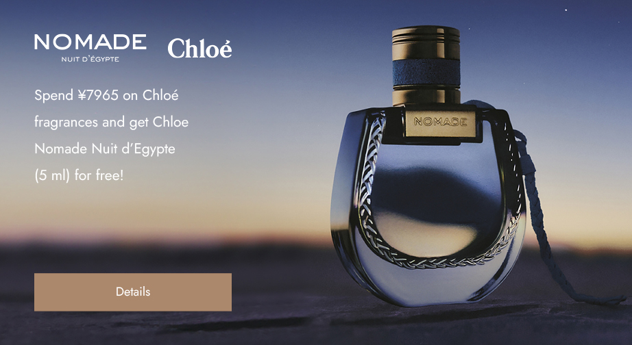 Special Offers from Chloé 