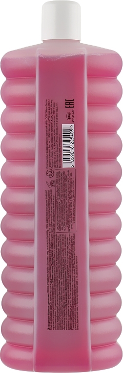 Raspberry Pleasure Bath Foam - Avon Bubble Bath — photo N11