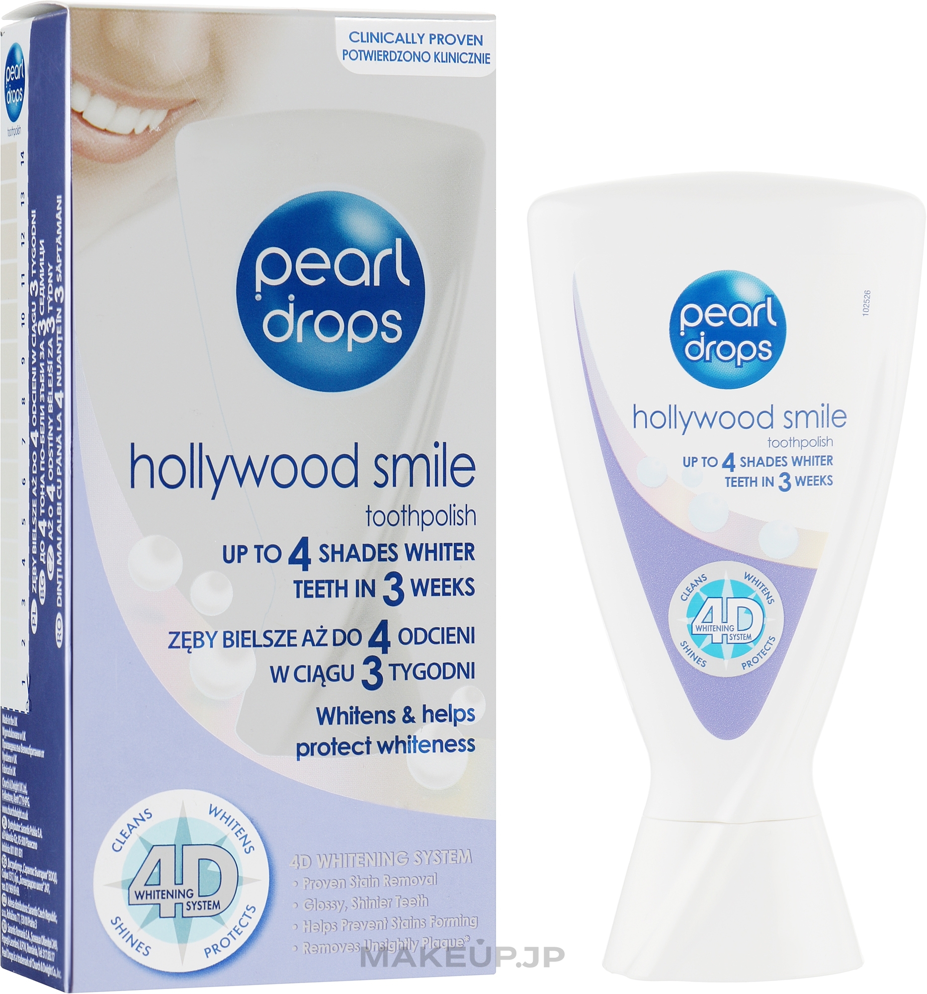 Whitening Toothpaste "Hollywood Smile" - Pearl Drops Hollywood Smile Ultimate Whitening — photo 50 ml