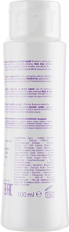 Anti Hair Loss Phyto-Essential Shampoo - Orising 5-AlfORising Shampoo — photo N7