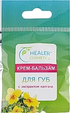 Fragrances, Perfumes, Cosmetics Lip Cream Balm with Galangal Extract - Healer Cosmetics