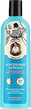 Fragrances, Perfumes, Cosmetics Hair Balm "Moisturizing & Repair" - Reczepty Babushki Agafi 