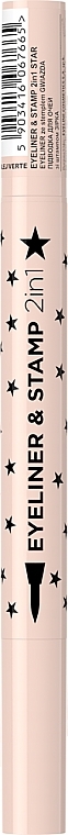 Eyeliner - Eveline Cosmetics Eyeliner & Stamp 2in1 (1pc) — photo N2